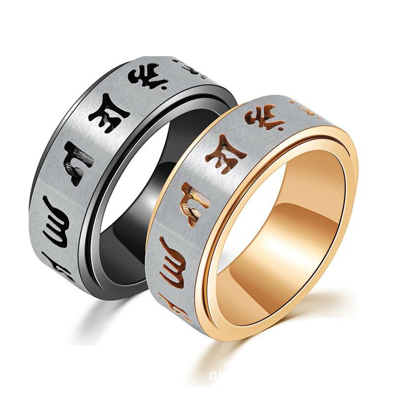 Six-Word Mantra Stainless Steel Spinner Ring