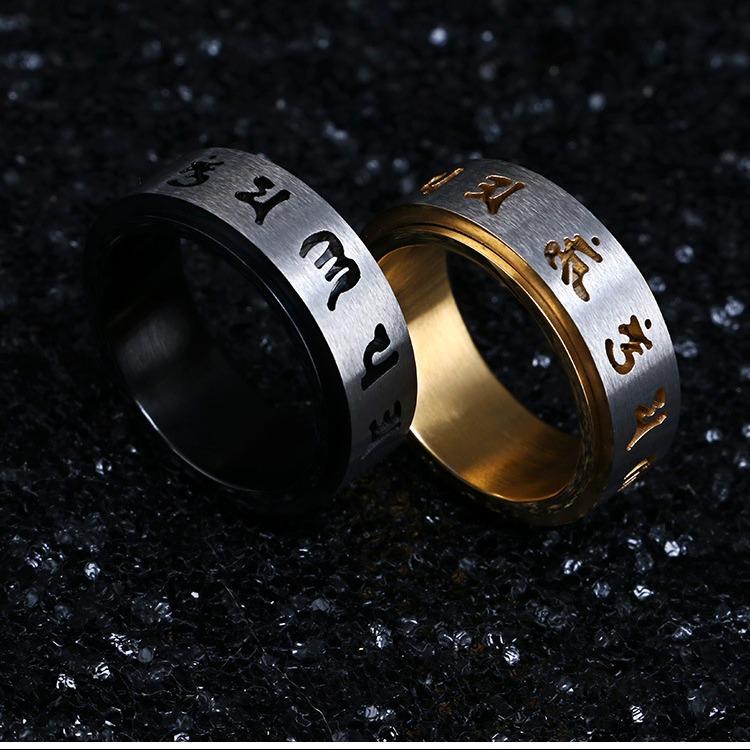 Six-Word Mantra Stainless Steel Spinner Ring