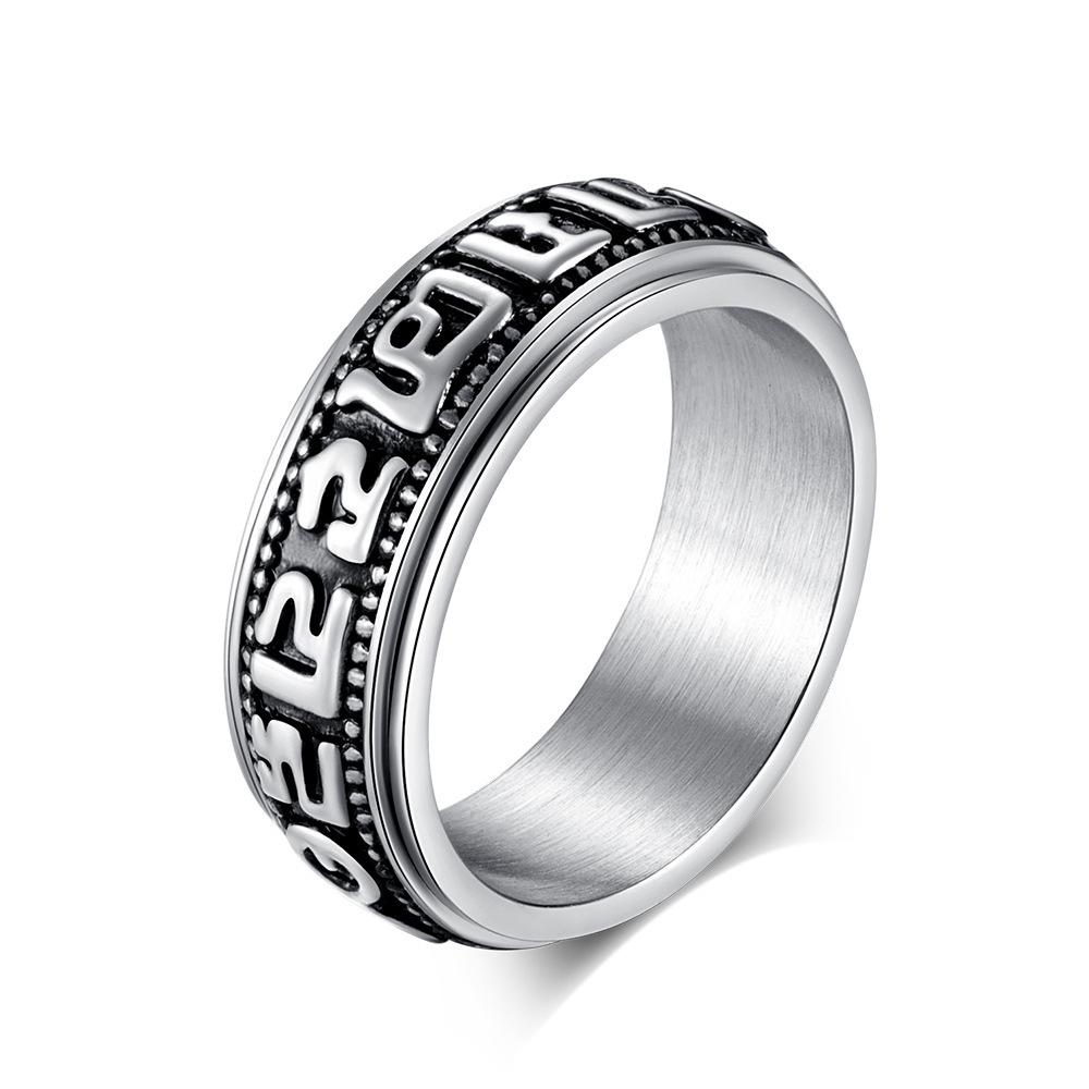 Stainless Steel Six-Word Mantra Spinner Ring