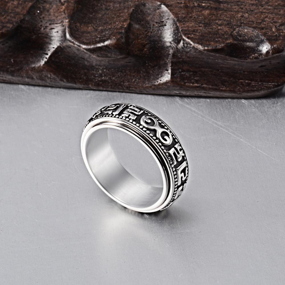 Stainless Steel Six-Word Mantra Spinner Ring