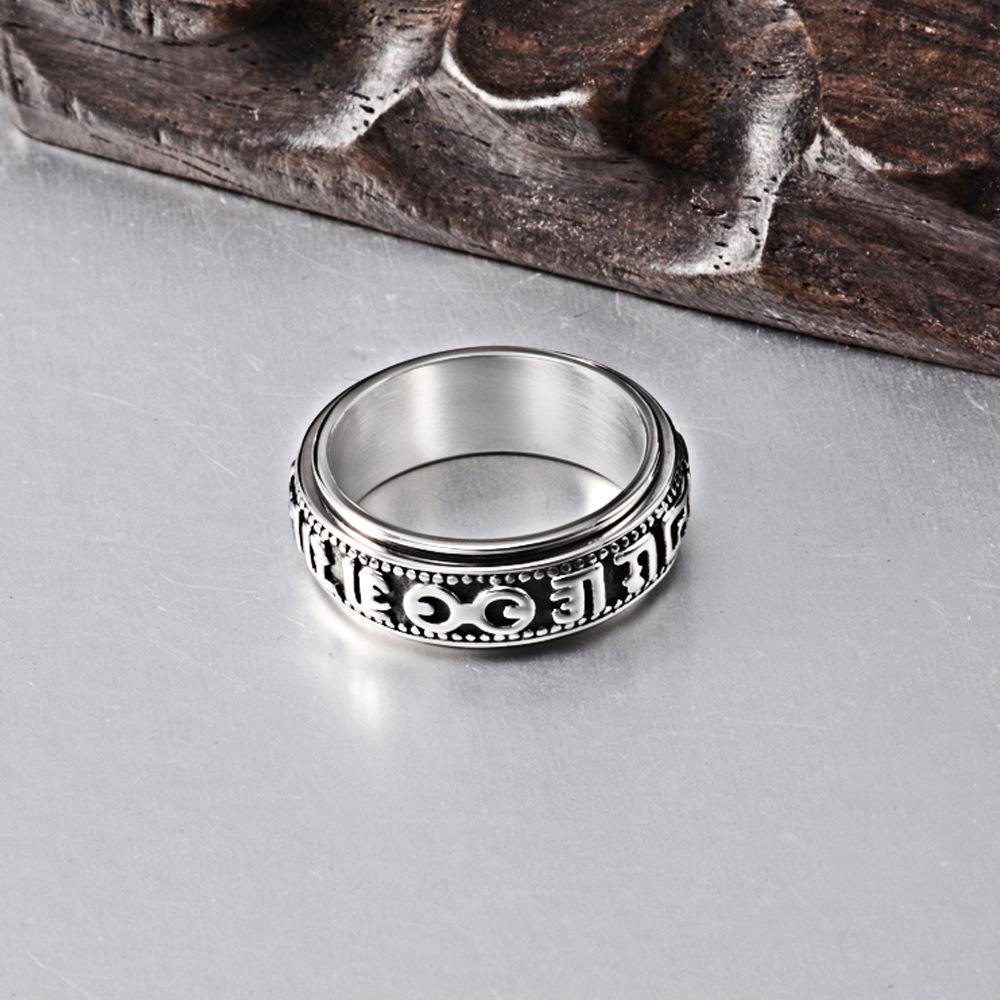 Stainless Steel Six-Word Mantra Spinner Ring